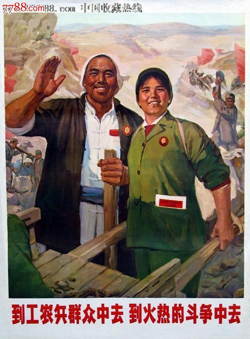 办假的银行存单